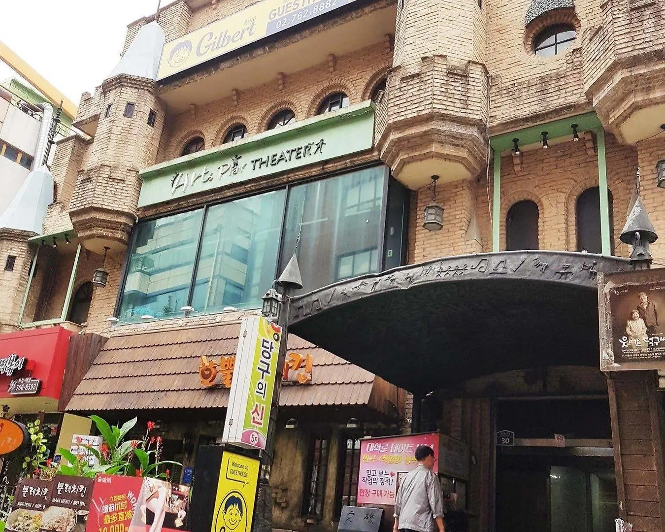 Gilbert Guesthouse Seoul 2*,