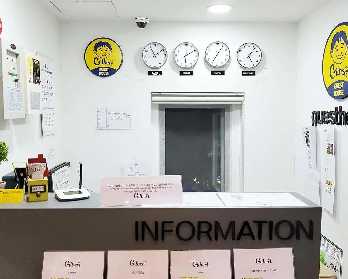 Gilbert Guesthouse Seoul