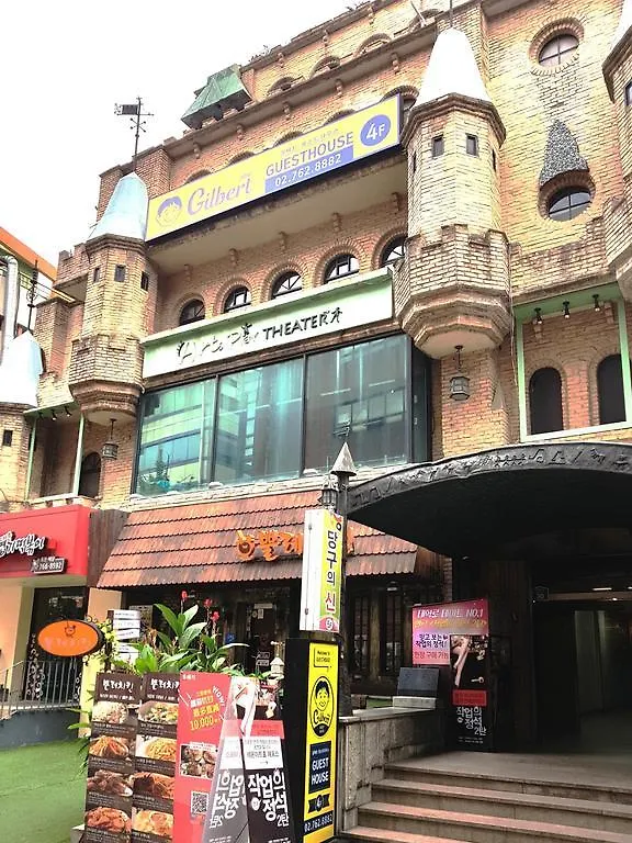 게스트하우스 Gilbert Guesthouse 서울특별시