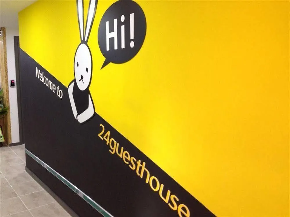 게스트하우스 Gilbert Guesthouse 서울특별시
